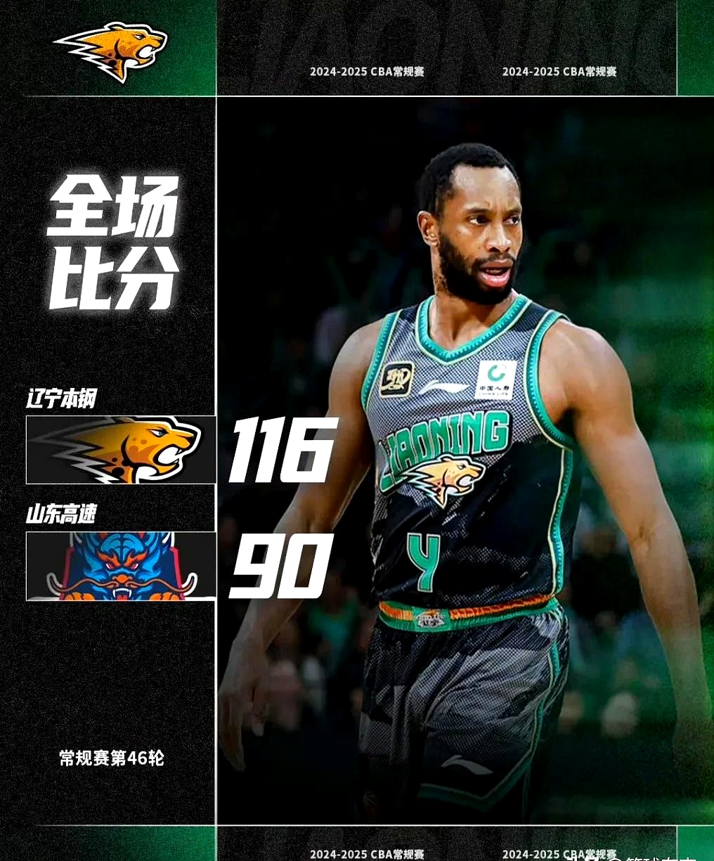 辽宁本钢vs北京首钢-九游登录